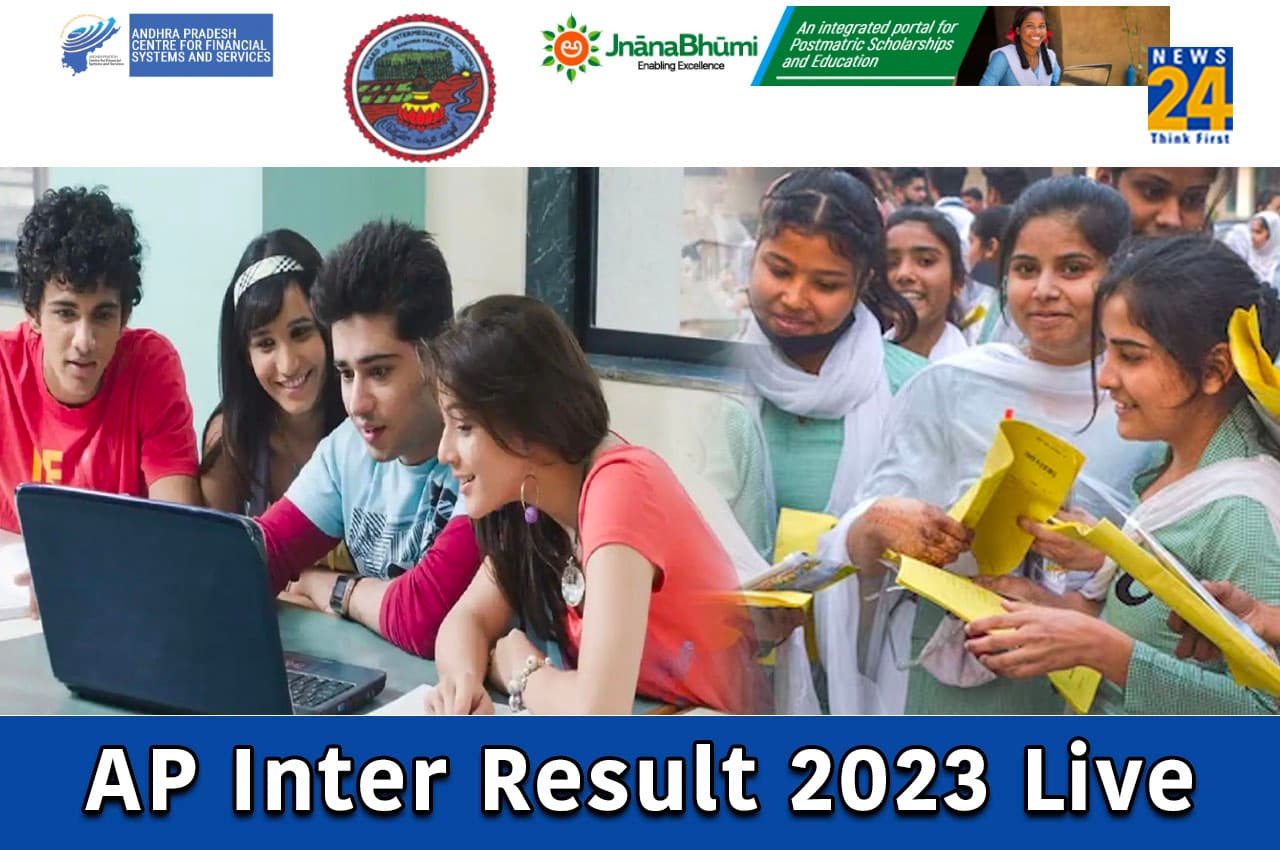 AP Inter Result 2023 Live: आंध्र प्रदेश इंटर का परिणाम आज इस समय होगा जारी, इन वेबसाइट से कर लॉगिन