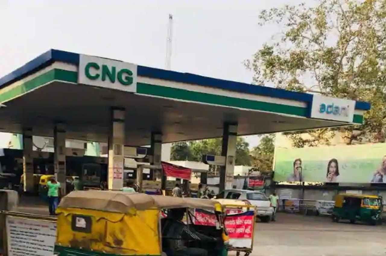 New Delhi: उपभोक्ताओं को बड़ी राहत, अडानी गैस ने घटाए सीएनजी,पीएनजी के दाम