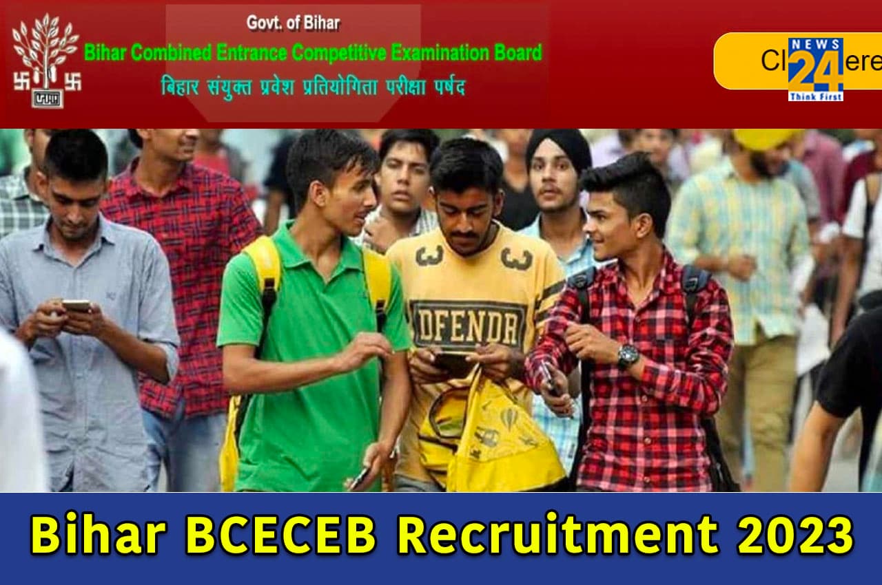 Bihar BCECEB Recruitment 2023: बिहार में विभिन्न पदों पर निकली बंपर भर्तियां, जानें योग्यता समेत अन्य डिटेल्स