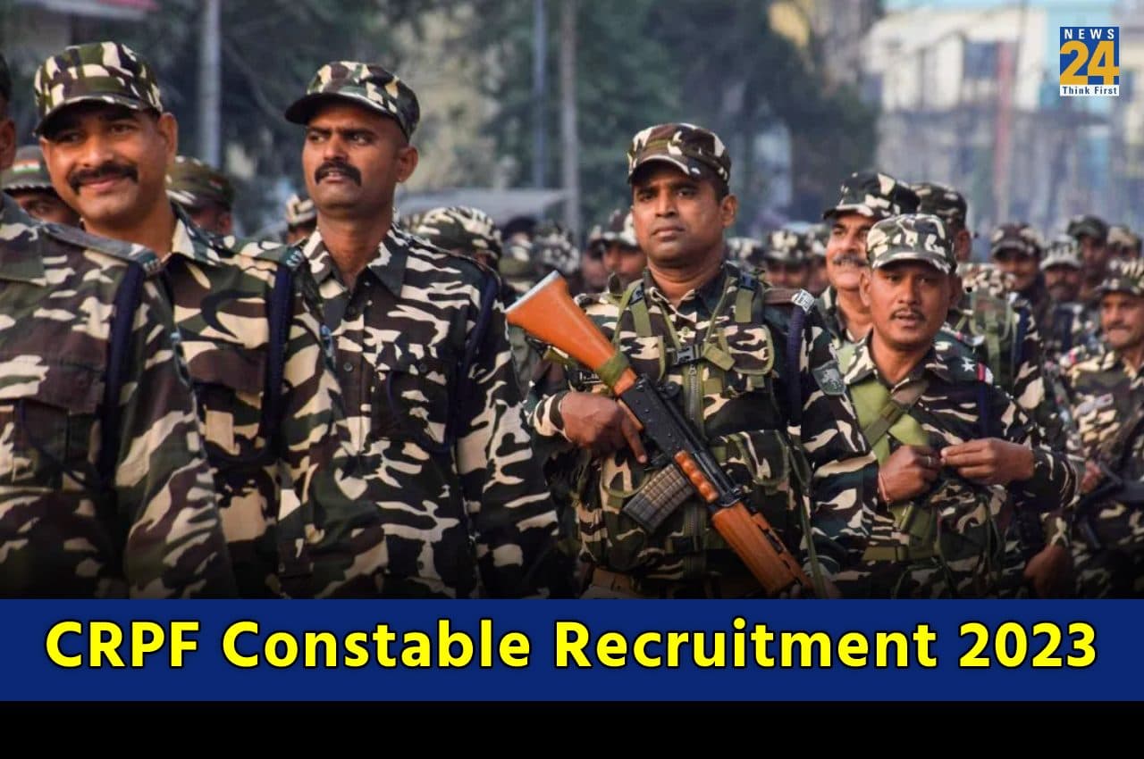 CRPF Bharti 2023: सीआरपीएफ में होगी कांस्टेबल के 1.30 लाख पदों पर भर्ती, गृह मंत्रालय ने जारी किया नोटिफिकेशन, यहां चेक करें डिटेल्स