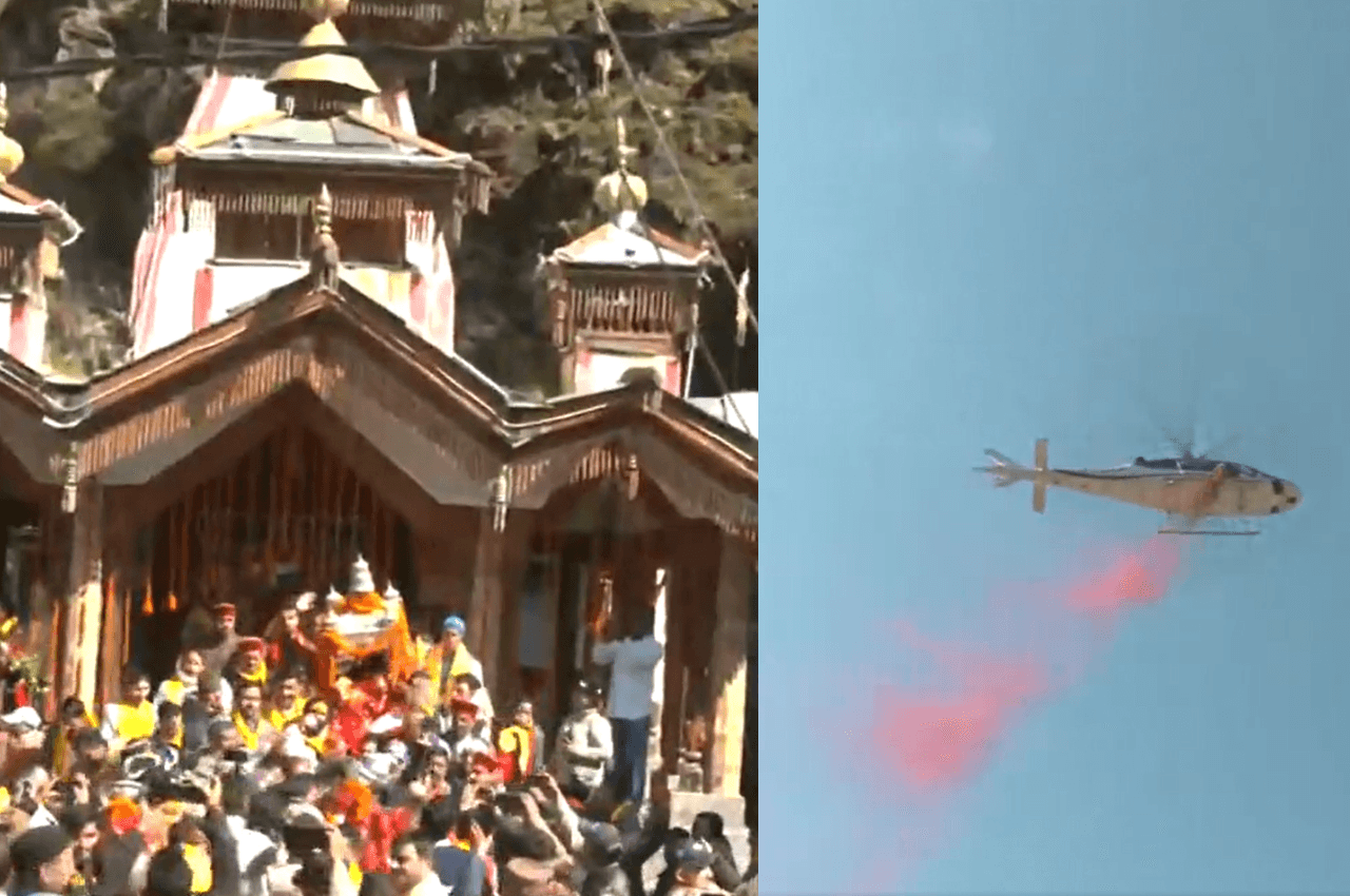 LIVE उत्तराखंड में चारधाम यात्रा शुरू: गंगोत्री-यमुनोत्री में श्रद्धालुओं पर हेलिकॉप्टर से हुई पुष्पवर्षा, पहली पूजा पीएम मोदी के नाम