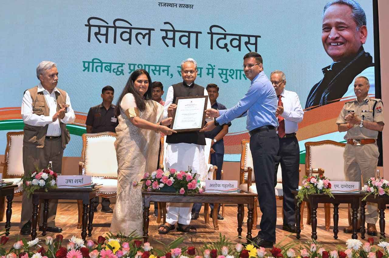 सिविल सेवा दिवस 2023: 'मजबूत लोकतंत्र के लिए लोक सेवकों की भूमिका अहम'- सीएम अशोक गहलोत
