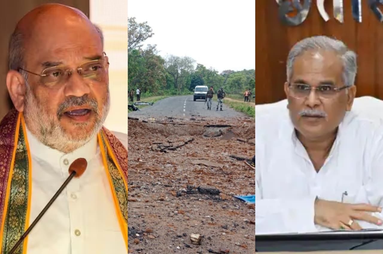 Dantewada Naxal Attack: पीएम मोदी बोले- जवानों का बलिदान भुलाया नहीं जाएगा, गृहमंत्री शाह ने छत्तीसगढ़ CM को मदद का दिया भरोसा