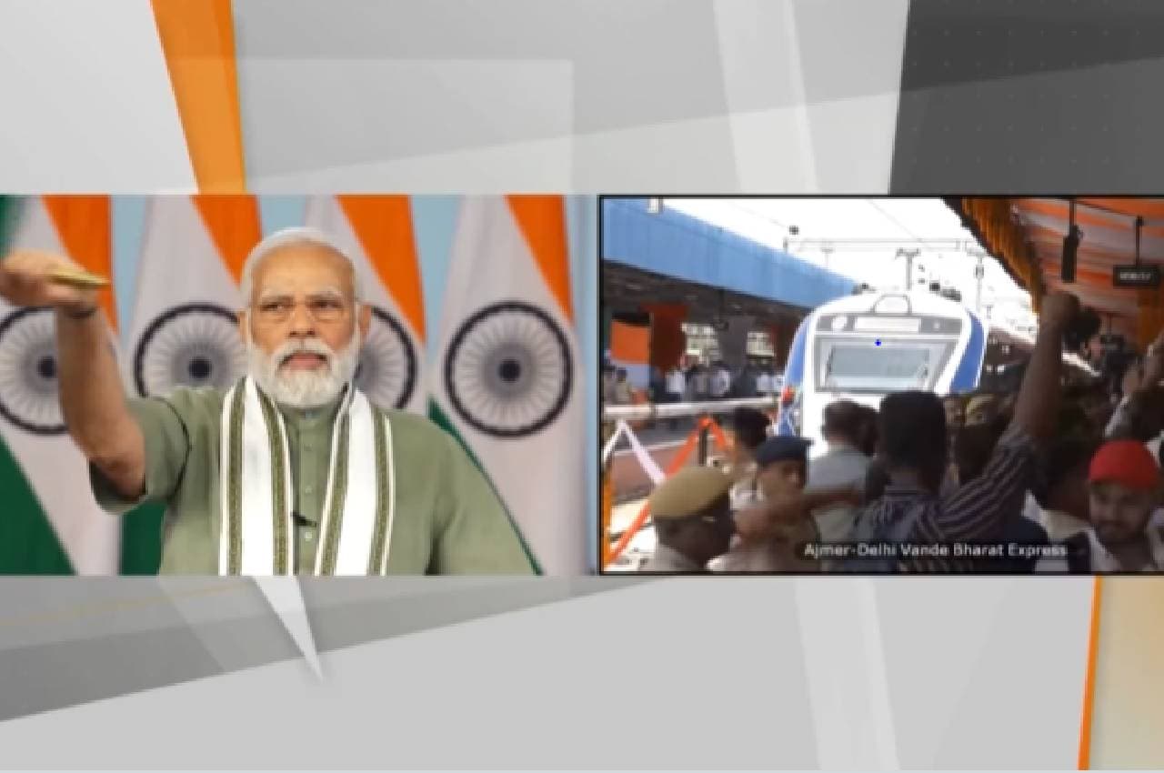 राजस्थान को मिली पहली वंदे भारत एक्सप्रेस ट्रेन; मोदी ने दिखाई हरी झंडी, PM ने की अशोक गहलोत की तारीफ