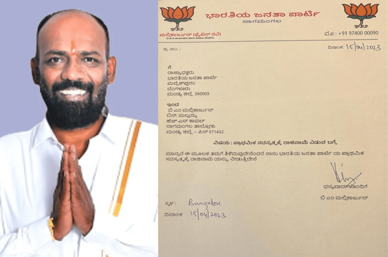 कर्नाटक में BJP को एक और झटका: फाइटर रवि ने प्राथमिक सदस्यता से दिया इस्तीफा, विवादों से है गहरा नाता