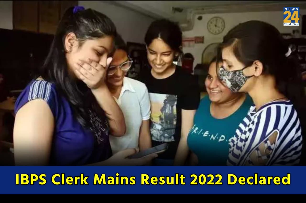 IBPS Clerk Mains Result 2022: आईबीपीएस क्लर्क मेन्स परीक्षा का परिणाम घोषित, यहां Direct Link से करें चेक