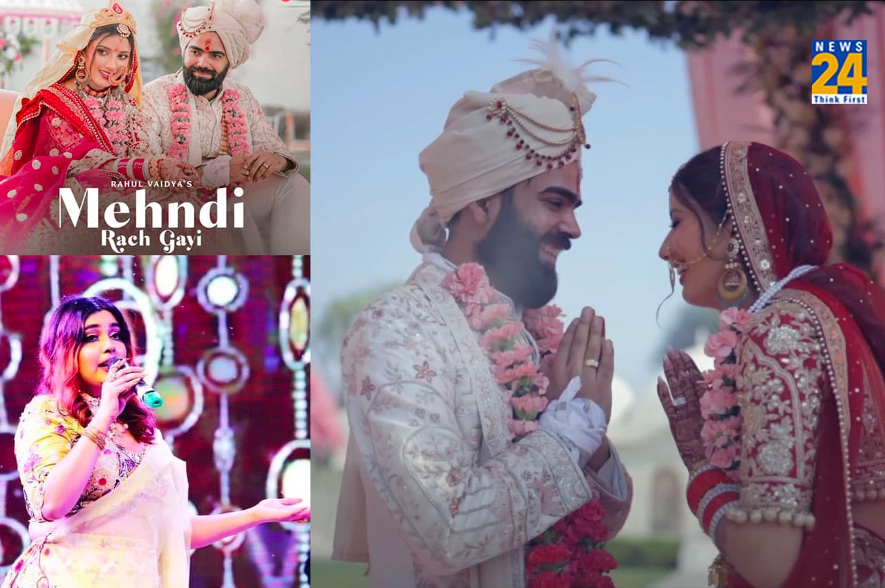 Priya Mallick-Rahul Vaidya: "मेहंदी रच गई" में प्रिया और राहुल वैद्य ने बिखेरा सुरों का जलवा, फैंस लुटा रहे गाने पर प्यार