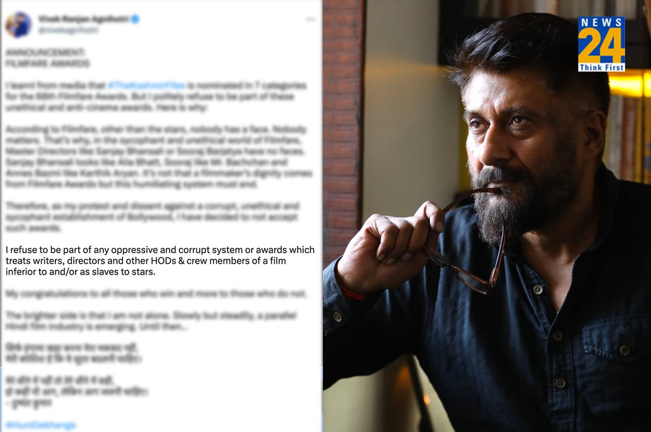 Vivek Agnihotri: फिल्मफेयर अवॉर्ड 2023 पर फूटा विवेक अग्निहोत्री का गुस्सा, आखिर क्यों बोले-स्टार्स के अलावा किसी का कोई चेहरा नहीं