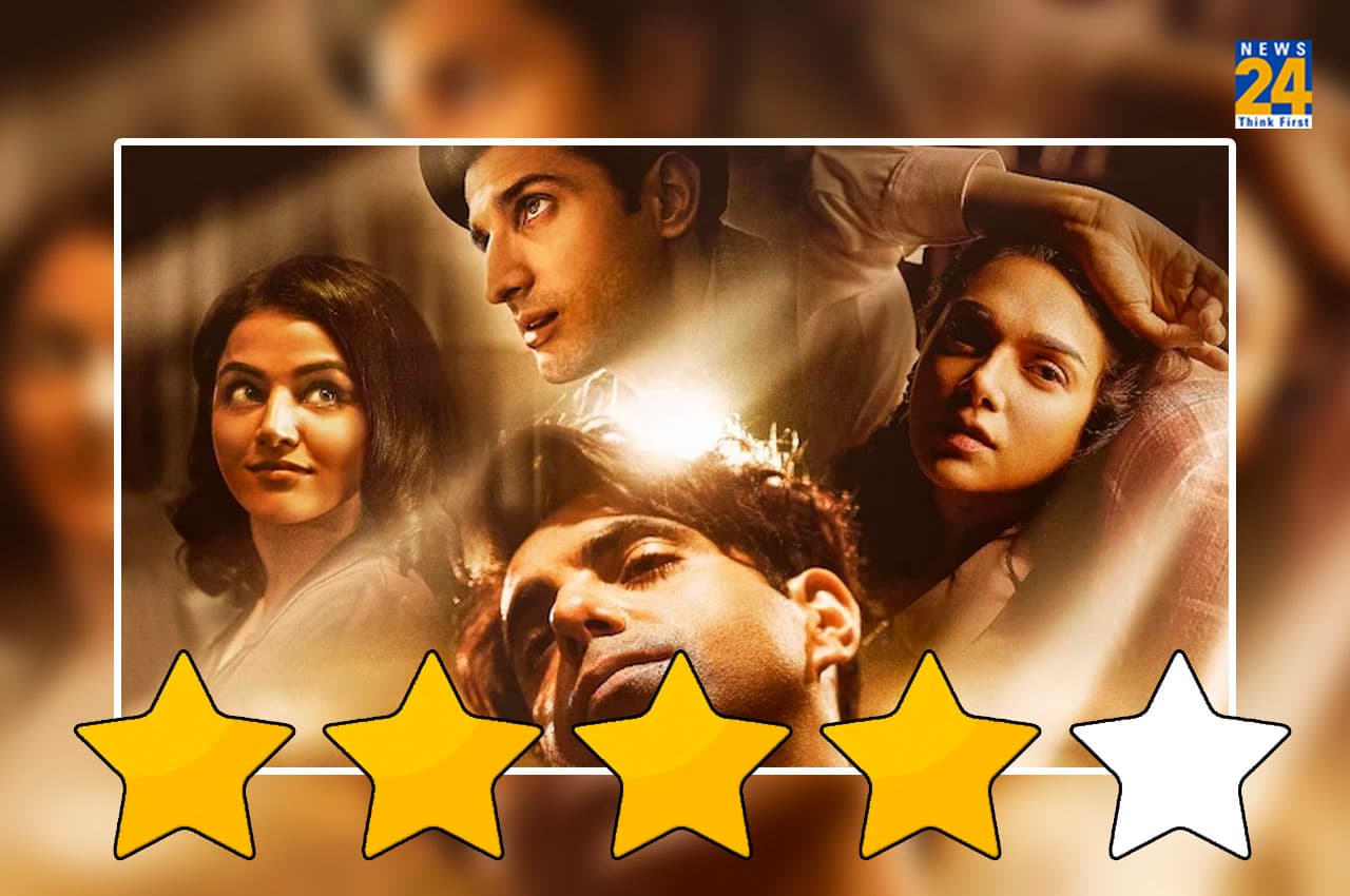 Jubilee Review: 'जुबली' में दिखा बंटवारे का दर्दनाक मंजर, हिंदी सिनेमा की सियासत पर बनी सीरीज