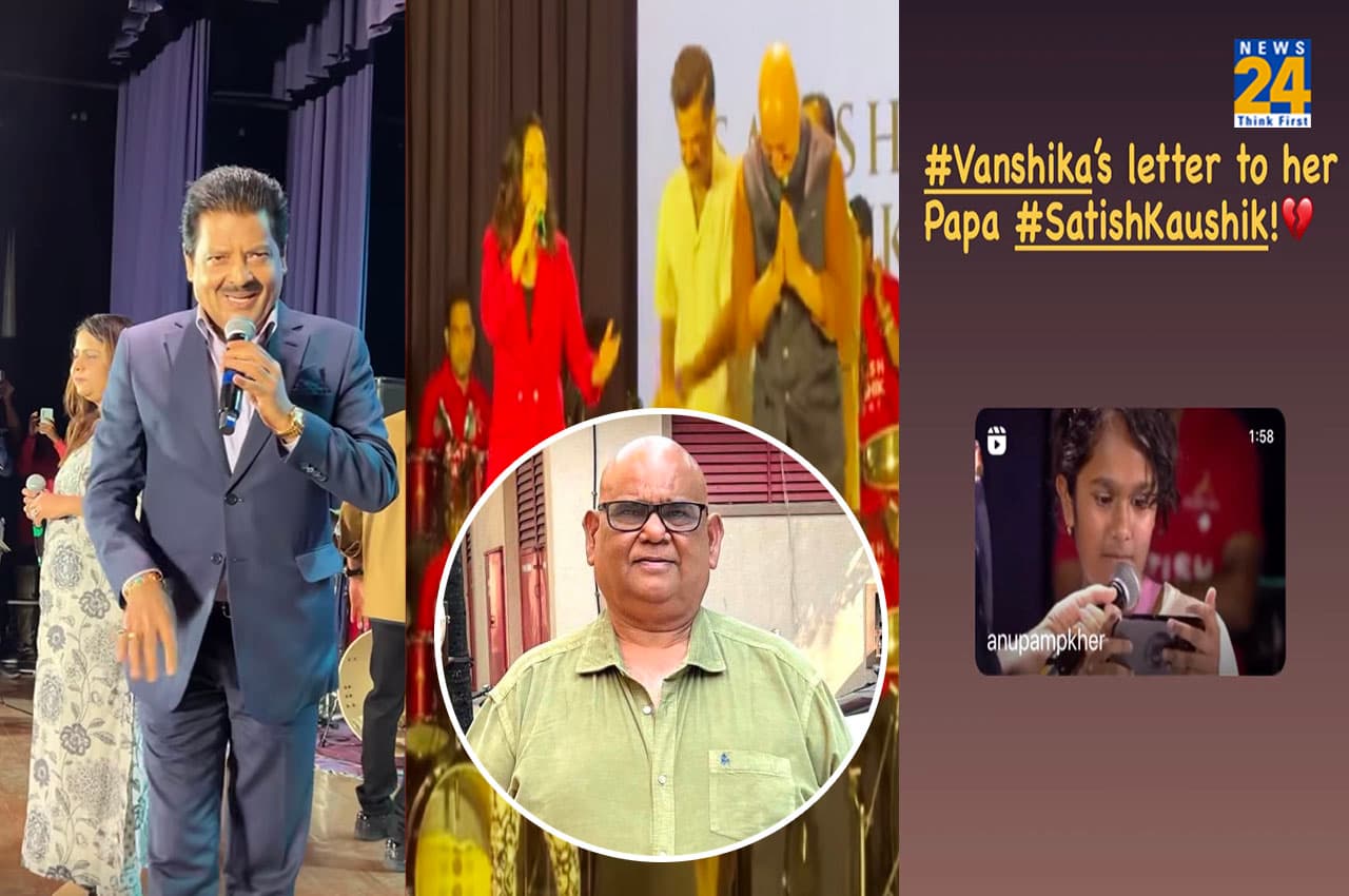 Satish Kaushik Birth Anniversary: सतीश कौशिक की बर्थ एनिवर्सरी पर किसी ने किया डांस तो किसी ने गाया गाने, एक्टर को ऐसे दी श्रद्धांजलि