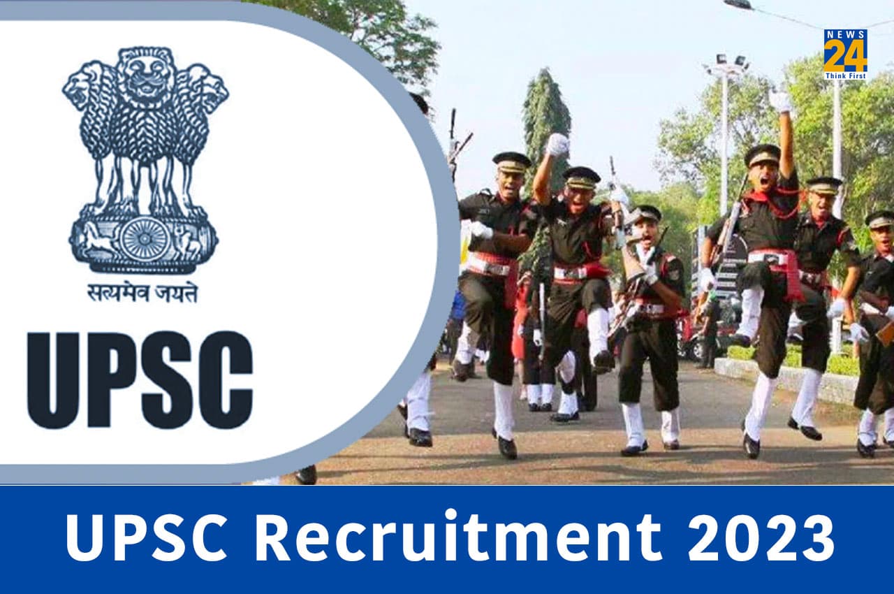 UPSC Recruitment 2023: जूनियर इंजीनियर समेत अन्य पदों पर आवेदन आज से शुरू, जल्द ऐसे करें अप्लाई