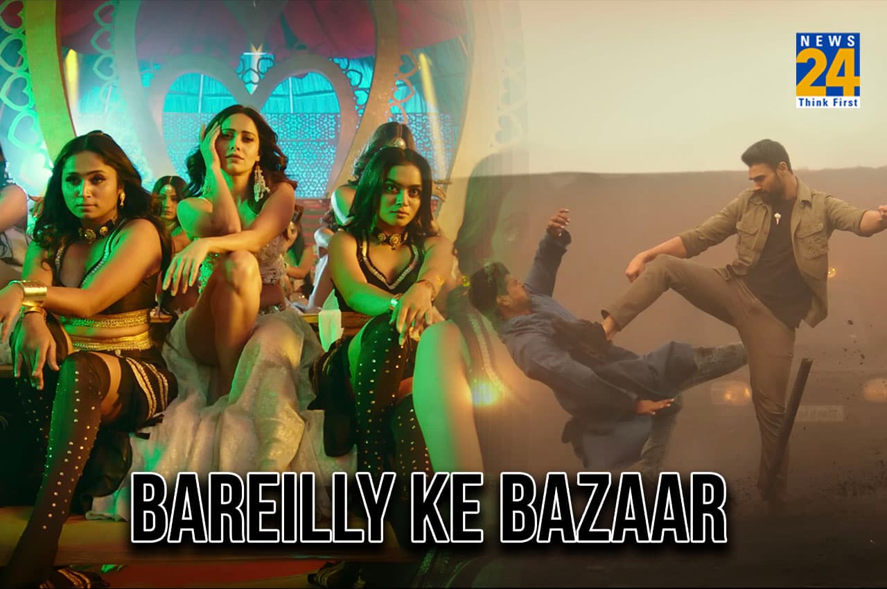 Bareilly Ke Bazaar Song Release: 'बरेली के बाजार' में टूटा सैंडल, नुसरत और श्रीनिवास की फिल्म का नया गाना रिलीज