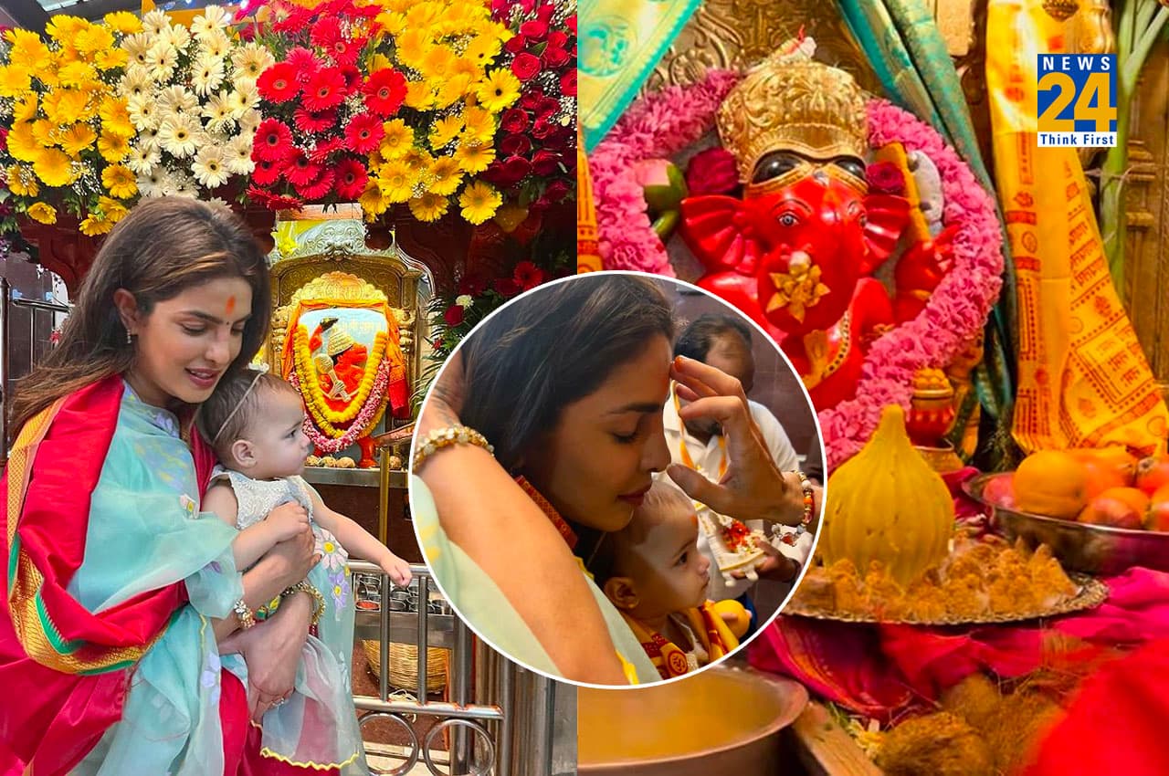Priyanka Chopra at Siddhivinayak Temple: बेटी मालती मैरी के साथ प्रियंका चोपड़ा ने किए सिद्धिविनायक मंदिर के दर्शन, फोटोज वायरल