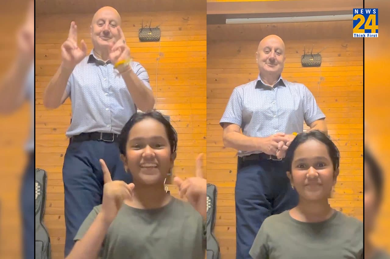Anupam-Vanshika Video: सतीश कौशिक की बेटी वंशिका ने अनुपम खेर के साथ शेयर किया पहला रील, कहा- 'पापा ज्याद बेहतर डांसर थे'