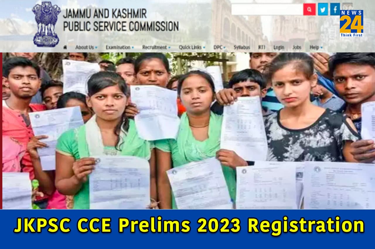 JKPSC CCE Prelims 2023: सीसीई प्रीलिम्स परीक्षा के लिए रजिस्ट्रेशन शुरू, 75 पदों पर होंगी भर्तियां, यहां चेक करें जरूरी डिटेल्स