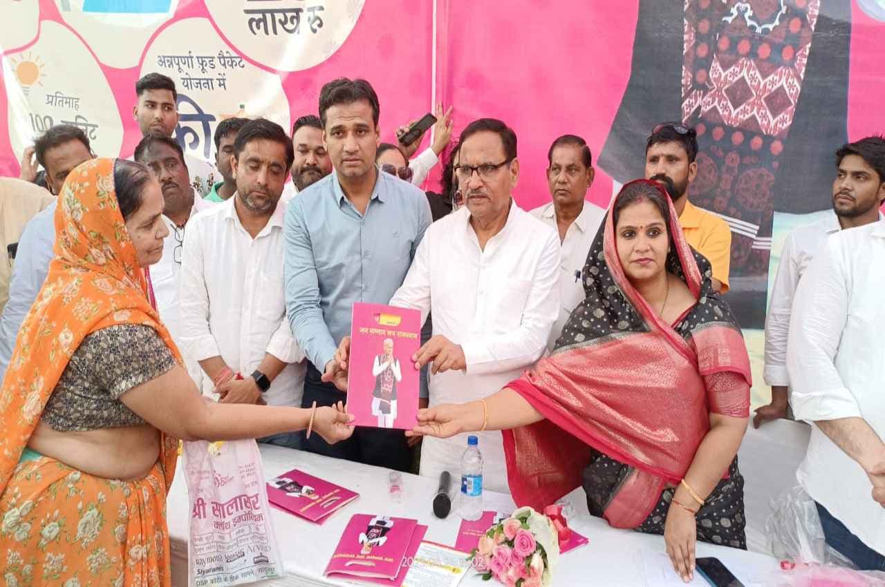 Mahangai Rahat Camp: मंत्री महेश जोशी और हैरिटेज महापौर ने करोड़ों के विकास कार्यों का किया शिलान्यास