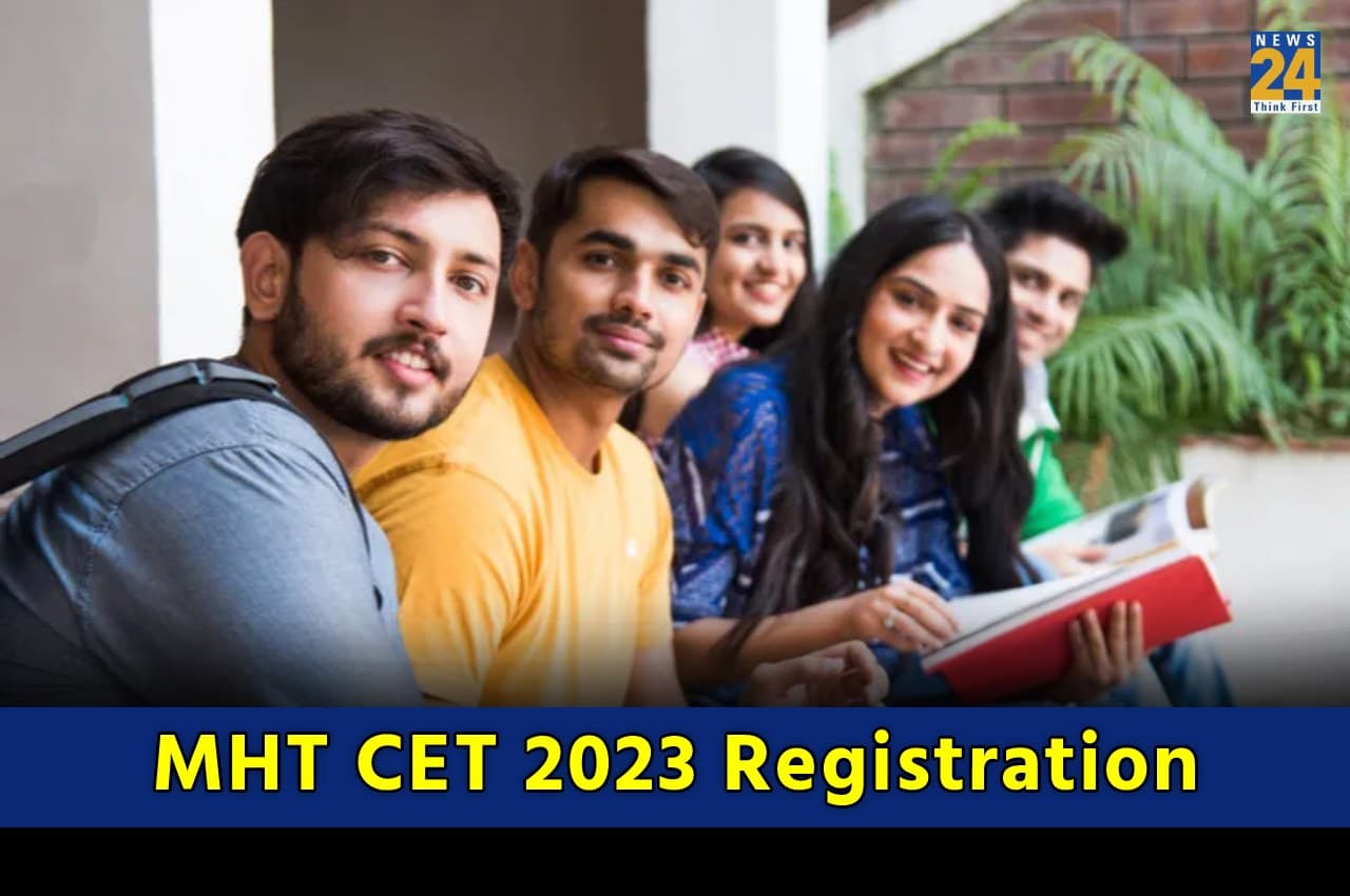 MHT CET 2023 Registration: प्रवेश परीक्षा के लिए रजिस्ट्रेशन की आखिरी तारीख आज, जल्द ऐसे करें अप्लाई