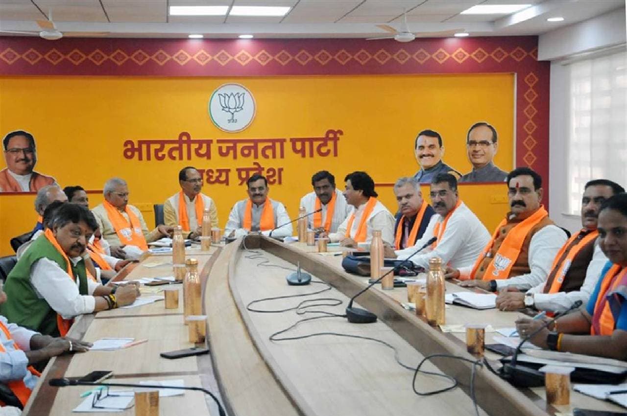 BJP कोर ग्रुप की बड़ी बैठक, CM शिवराज सहित दिग्गज नेता मौजूद, होंगे बड़े फैसले