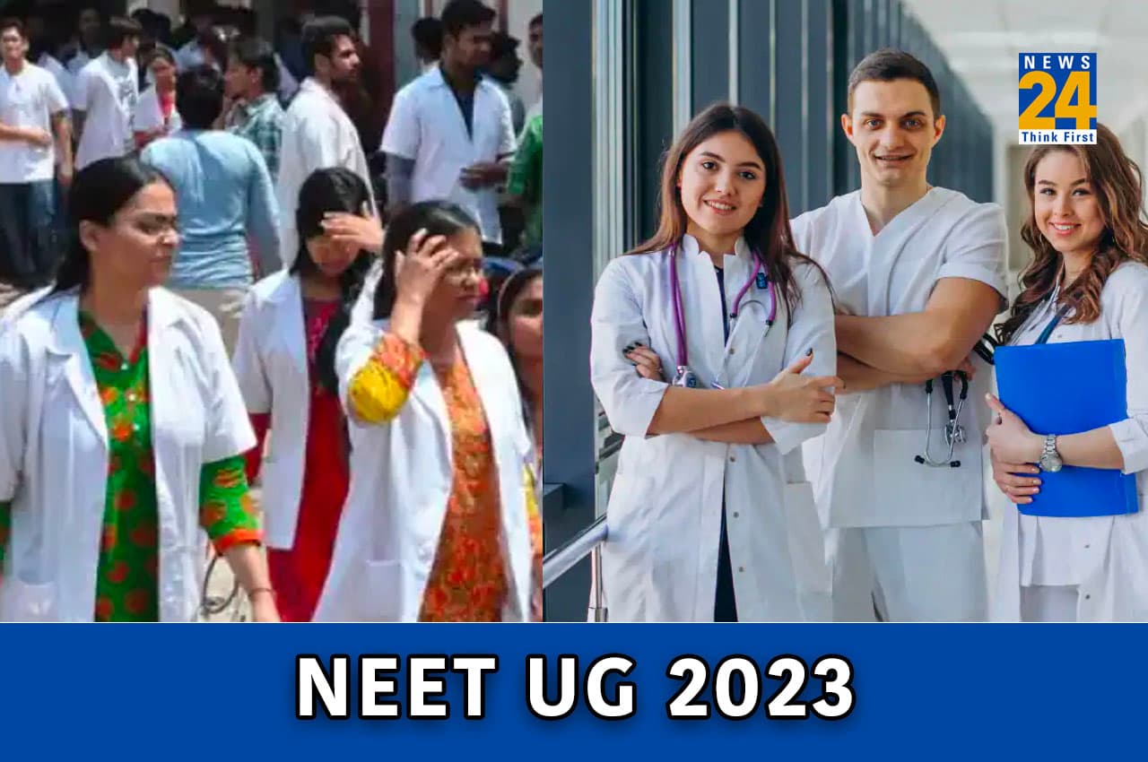 NEET UG Exam 2023: 7 मई को आयोजित होगी नीट-यूजी की परीक्षा, जानें कब जारी होने एग्जाम सिटी स्लिप और एडमिट कार्ड?