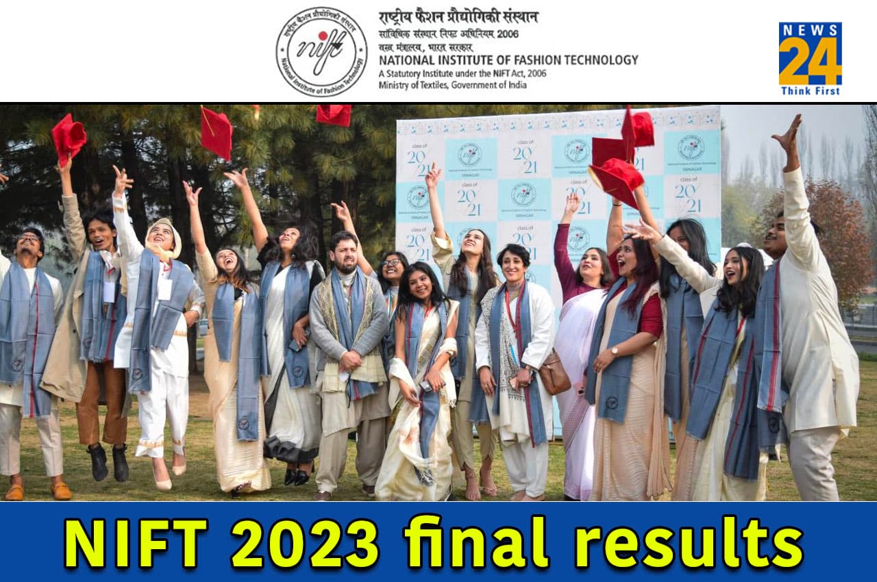 NIFT 2023 final results: निफ्ट फाइनल का रिजल्ट जारी, यहां दिए Direct Link करें चेक