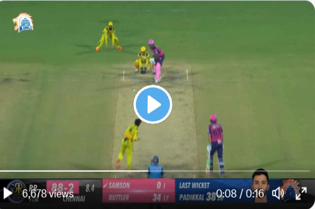IPL 2023: 'इसे कहते हैं सटीक Bowled', जडेजा ने उखाड़ दिया संजू का स्टंप, देखें वीडियो