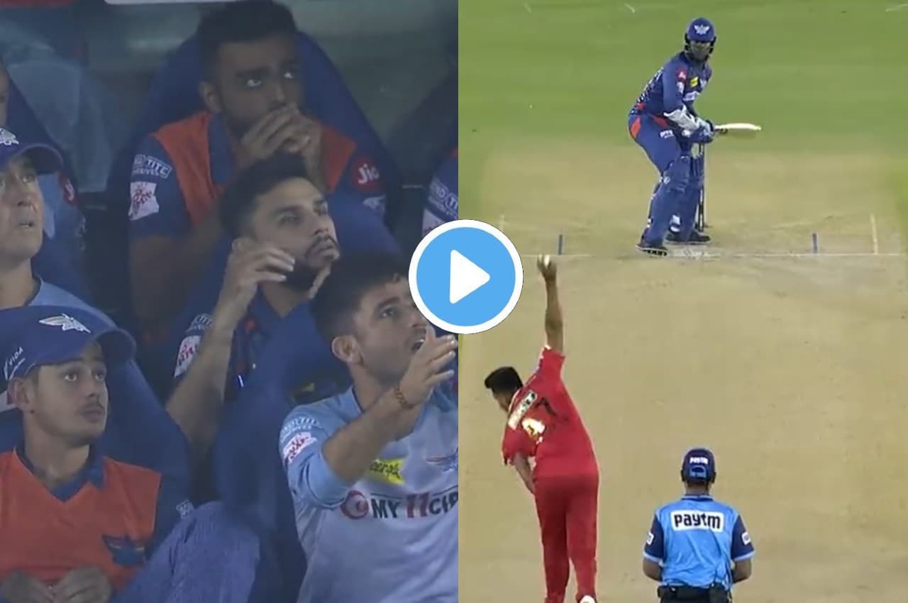 PBKS vs LSG: OMG! काइल मेयर्स का तूफान देख LSG खिलाड़ी हैरान, रिएक्शन वायरल, देखें वीडियो