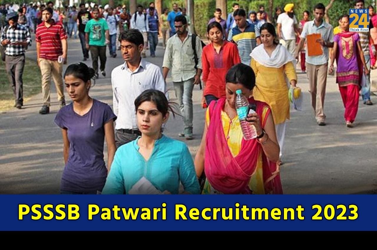 PSSSB Patwari Recruitment 2023: पंजाब पटवारी भर्ती की आखिरी तारीख कल, यहां Direct Link से जल्द करें अप्लाई