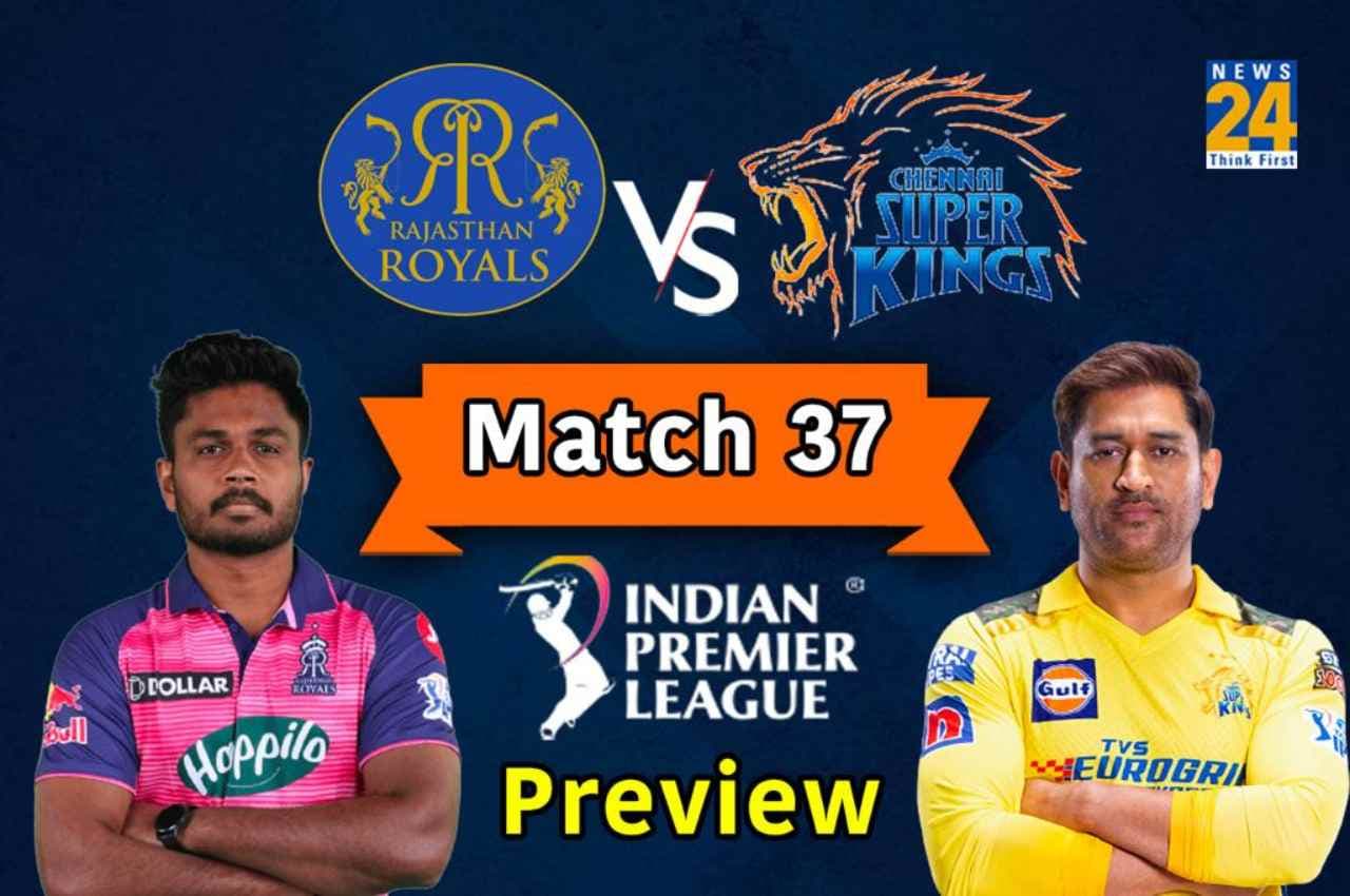 CSK vs RR, Match Preview: चेन्नई-राजस्थान में होगा कांटे का मुकाबला, धोनी-रहाणे के लिए लकी है SMS स्टेडियम, जानें रिकॉर्ड और पिच का मिजाज