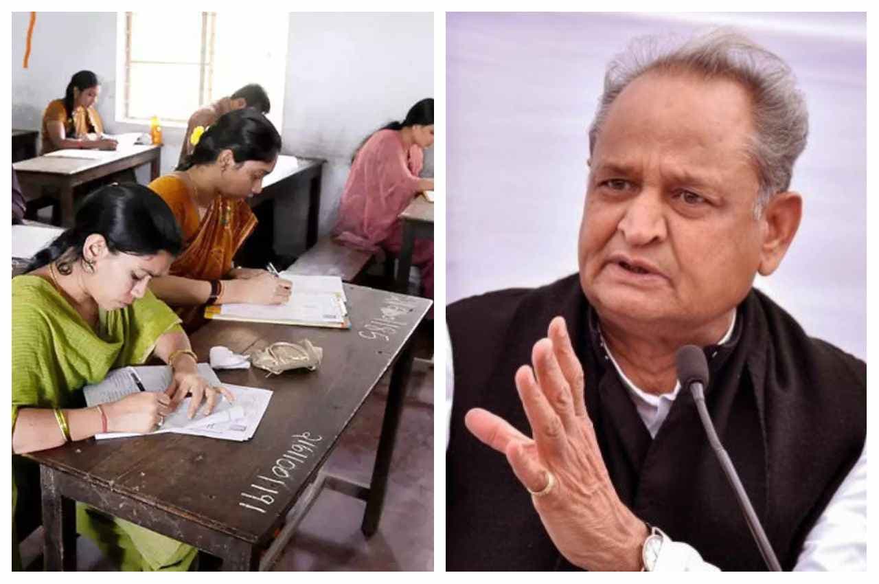 Jaipur News: राजस्थान सरकार का बड़ा ऐलान, प्रतियोगी परीक्षाओं में युवाओं को एक ही बार देना पड़ेगा आवेदन शुल्क