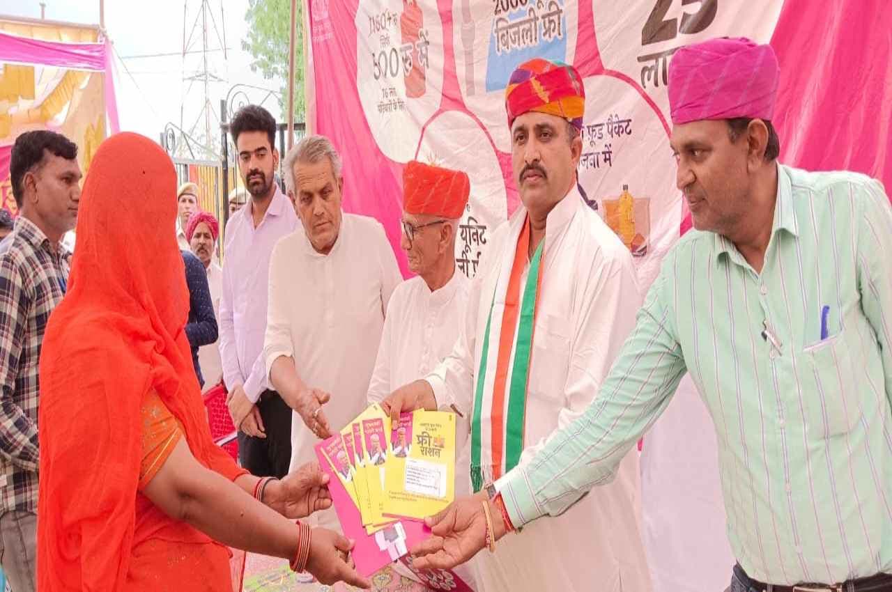 Rajasthan News, Shale Mohammed Rajasthan News, Shale Mohammed