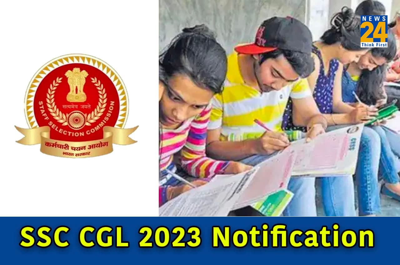 SSC CGL 2023: एसएससी सीजीएल परीक्षा का नोटिफिकेशन जारी, 7,500 पदों पर होंगी भर्तियां, जानें पूरी प्रोसेस
