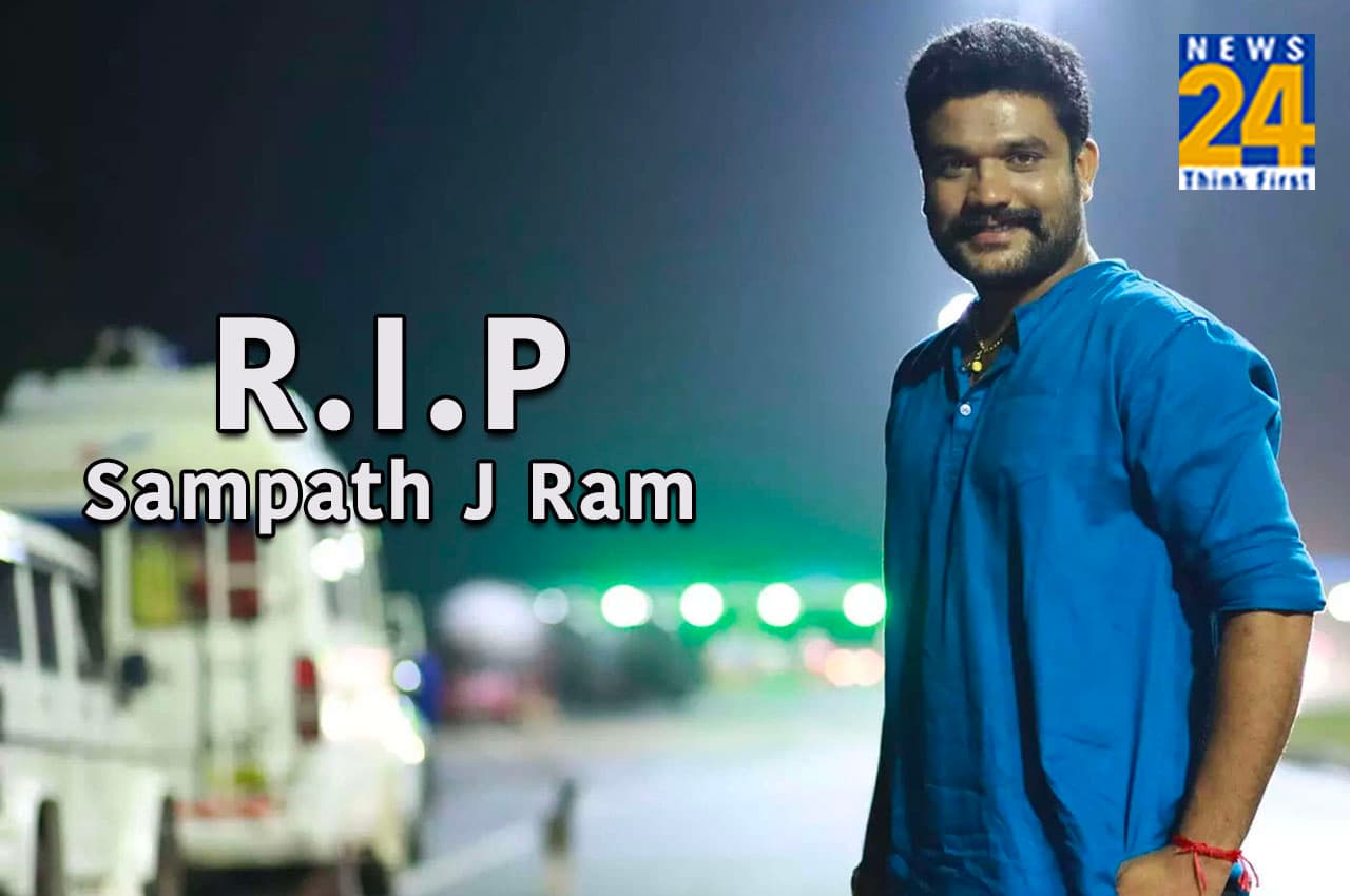 Sampath J Ram Death: एक्टर को भारी पड़ा Prank, प्रेग्नेंट वाइफ को डराने के चक्कर में चली गई जान