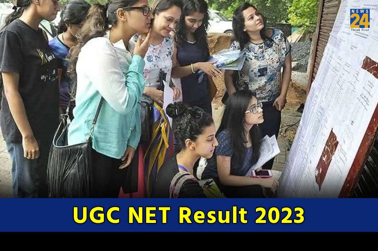 UGC NET Result 2023: यूजीसी नेट दिसंबर के रिजल्ट इस सप्ताह हो सकते है जारी, यहां देखें लेटेस्ट अपडेट