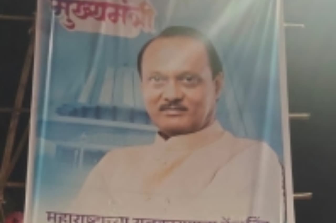 पीएम मोदी की तारीफ और मुख्यमंत्री बनने की मंशा, आखिर अजित पवार के मन में चल क्या रहा है ?