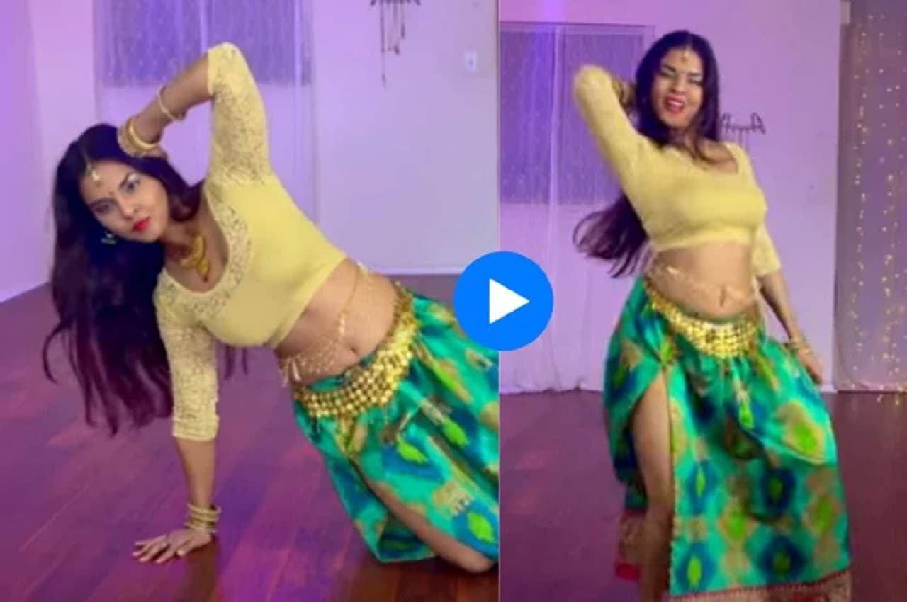 Viral Video: लड़की ने 'Aao Raja' पर बेली डांस कर मचाया धमाल, लोग बोले- आपका जवाब नहीं