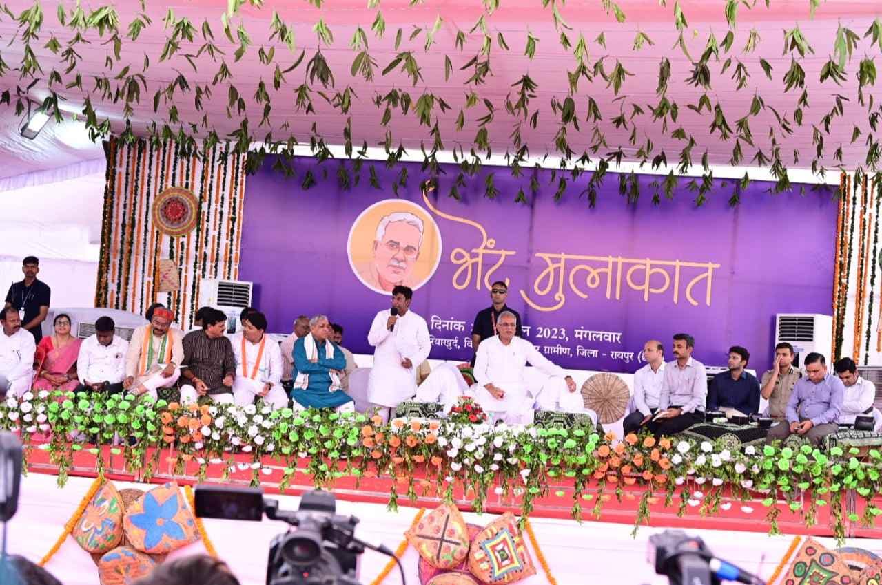 cm bhupesh baghel cm bhupesh baghel