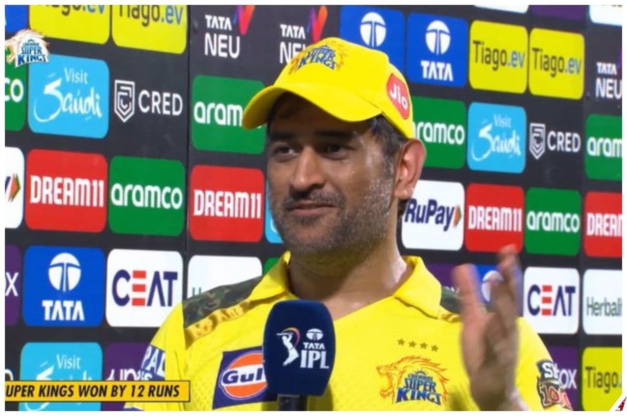 CSK vs LSG: 'मैं काफी हैरान था', सीजन की पहली जीत के बाद MS धोनी ने दिया ये बयान