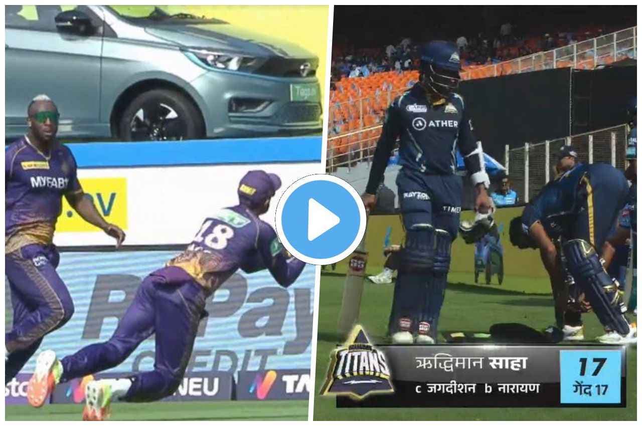 GT vs KKR: N Jagadeesan ने पकड़ा गजब का कैच, देखकर आप भी कहेंगे वाह