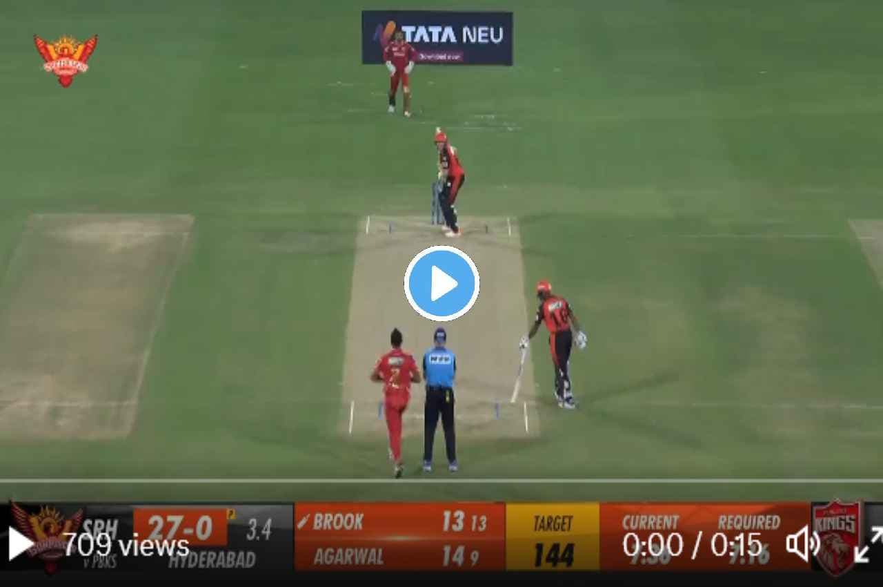 SRH vs PBKS: अर्शदीप ने दिया Harry Brook को गच्चा, उड़ा दी गिल्लियां, देखें