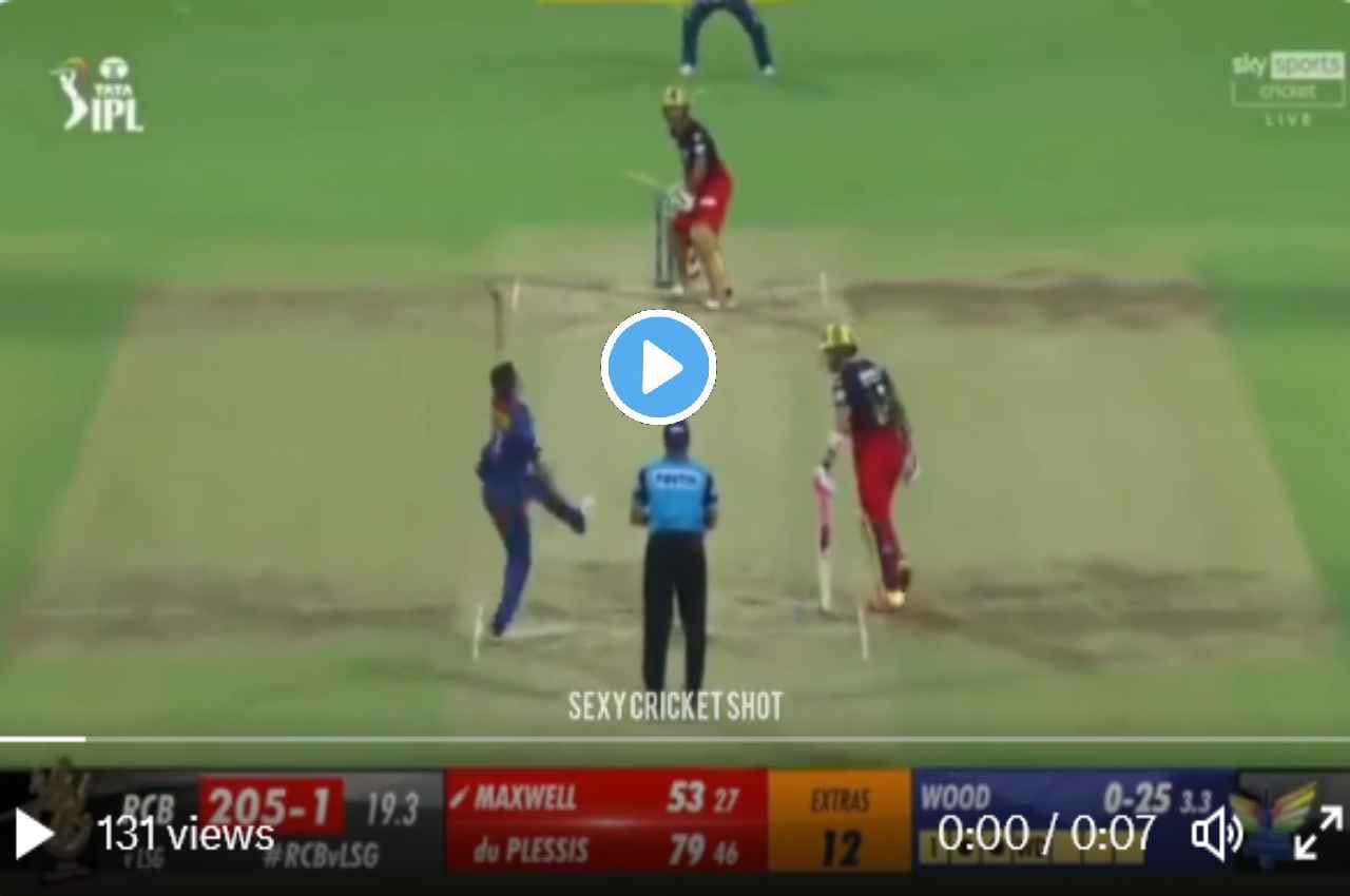 RCB vs LSG: 'बाप रे', Mark Wood ने उखाड़ा Maxwell का स्टंप, हिलने भी नहीं दिया
