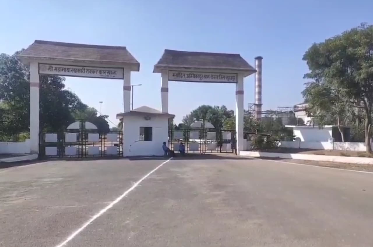 Chhattisgarh News: सूरजपुर शक्कर कारखाने से लोगों को मिलेगी बिजली, जानें पूरी डिटेल