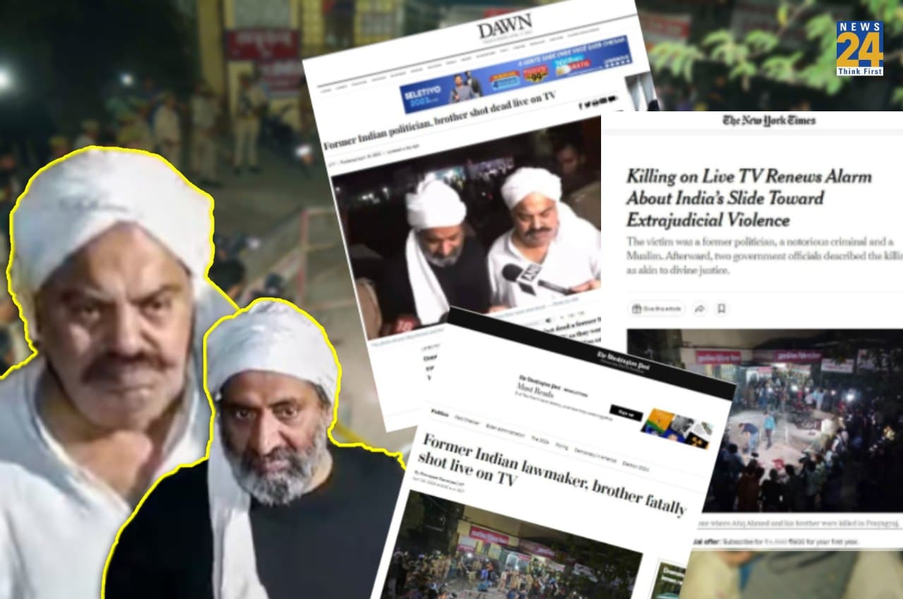 Atiq Ashraf Murder: विदेशी मीडिया में छाया अतीक अहमद और अशरफ की हत्या का मामला