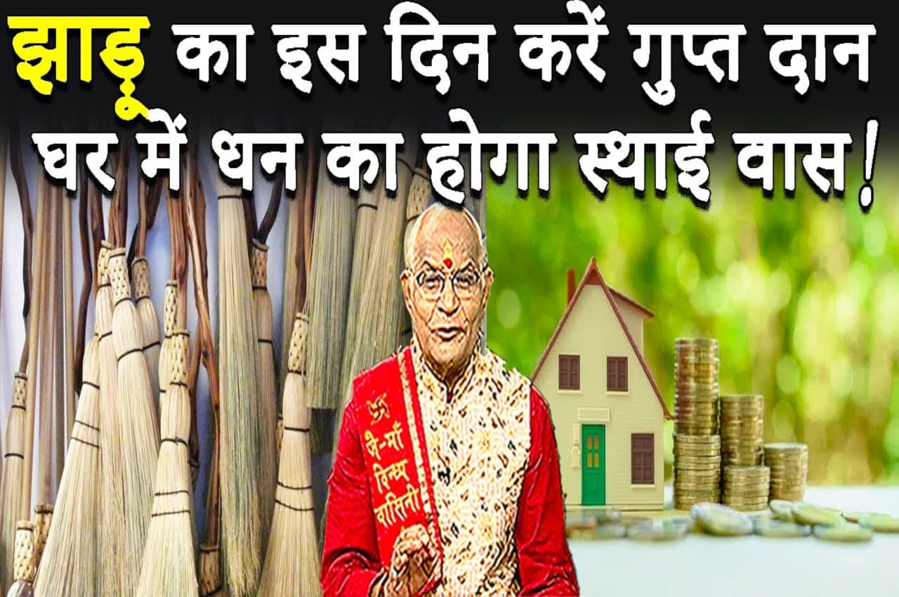Kaalchakra, Pandit Suresh Pandey, Jyotish tips, astrology,jhadu ke totke
