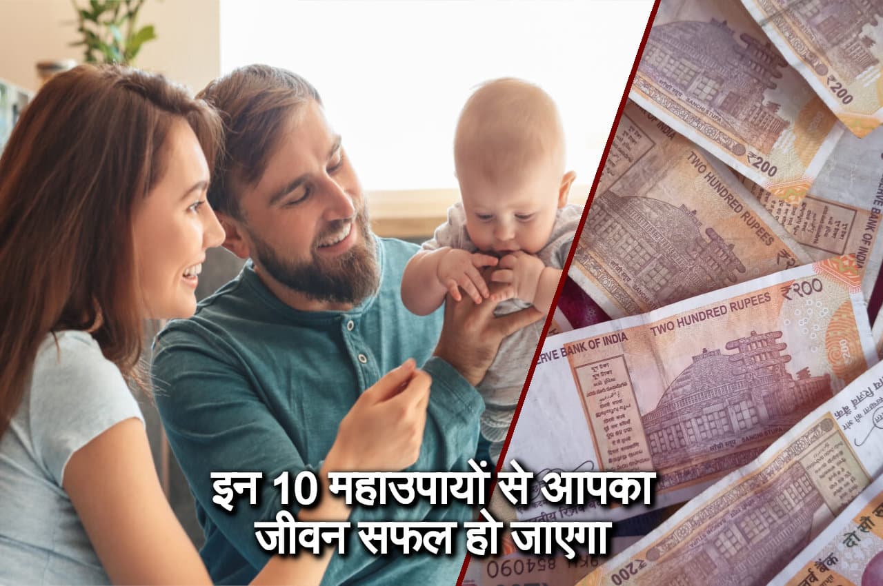jyotish tips 10 mahaupay Kaalchakra, Pandit Suresh Pandey, Jyotish tips, astrology, vastu tips,