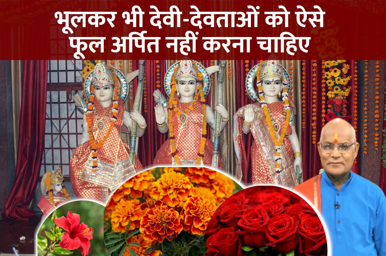 jyotish tips for flower offerings Kaalchakra, Pandit Suresh Pandey, Jyotish tips, astrology, vastu tips,
