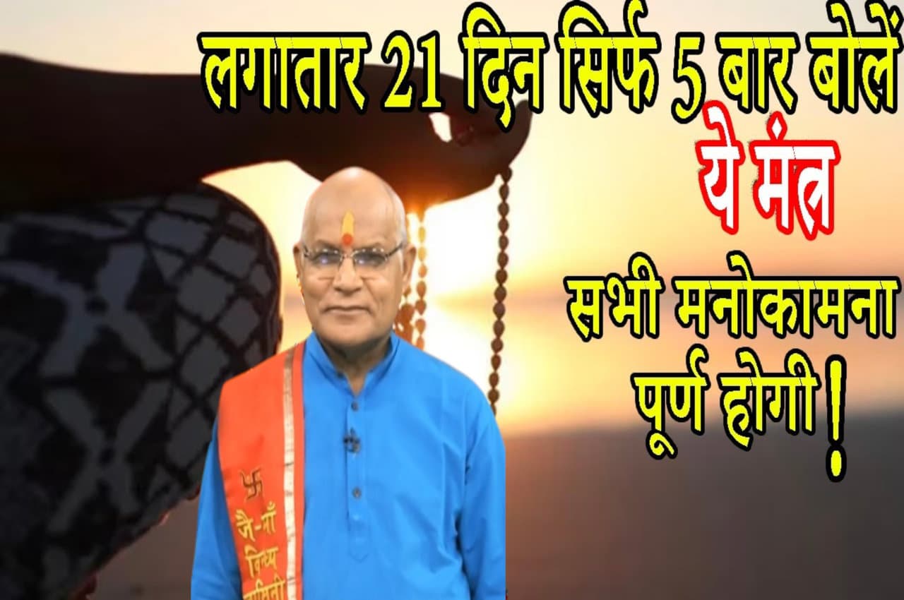 kaalchakra upay for success Kaalchakra, Pandit Suresh Pandey, Jyotish tips, owerful hanuman mantra