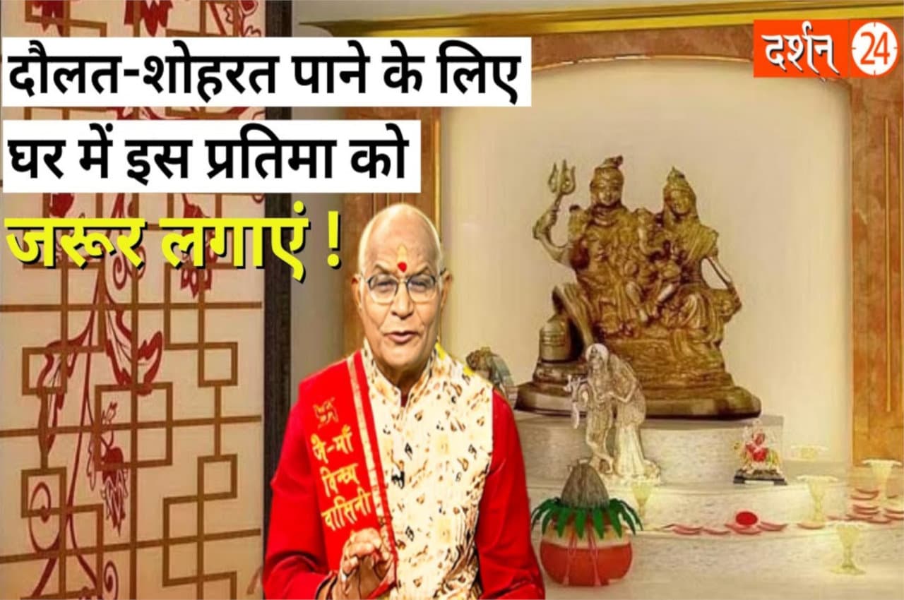 kaalchakra, pandit suresh pandey, jyotish tips, vastu tips
