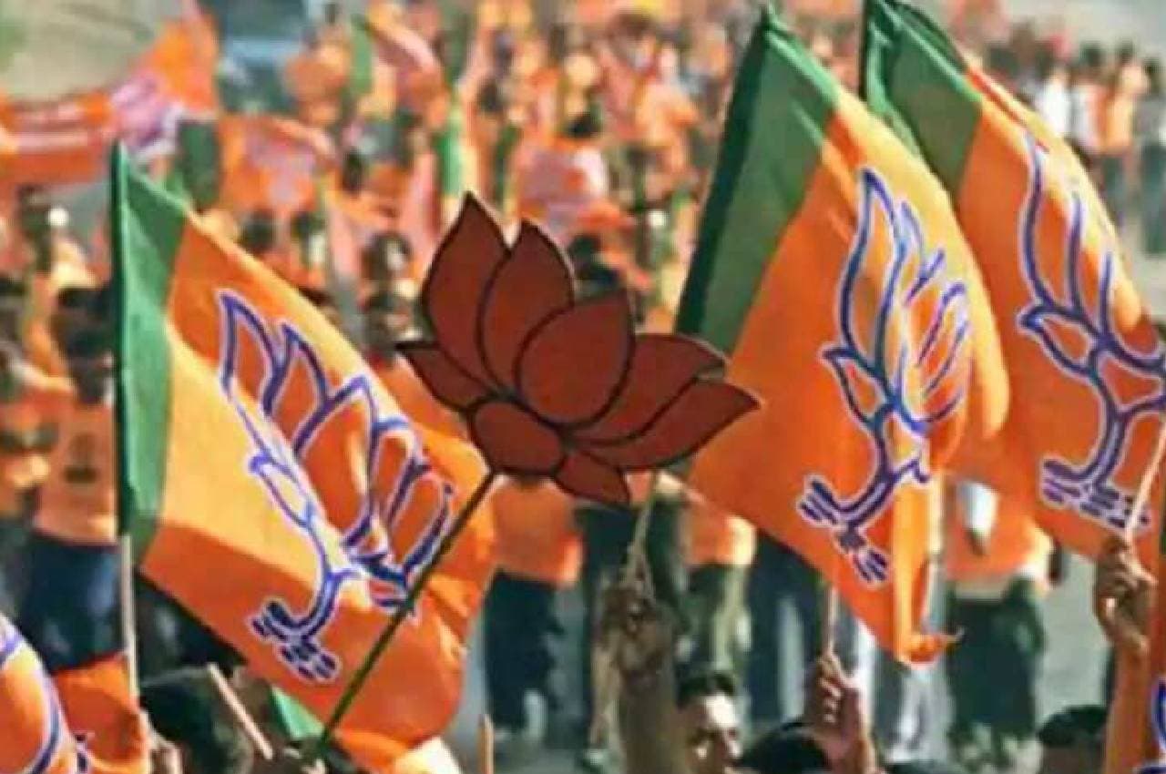 madhya pradesh bjp