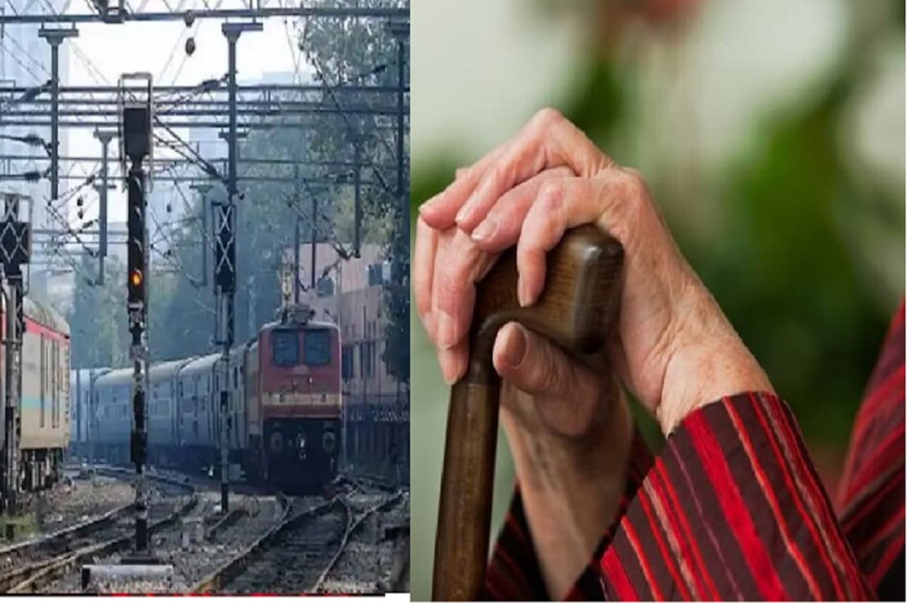 Indian Railways: वरिष्ठ नागरिकों को सुप्रीम कोर्ट से झटका! ट्रेन की टिकटों पर नहीं मिलेगी रियायतें