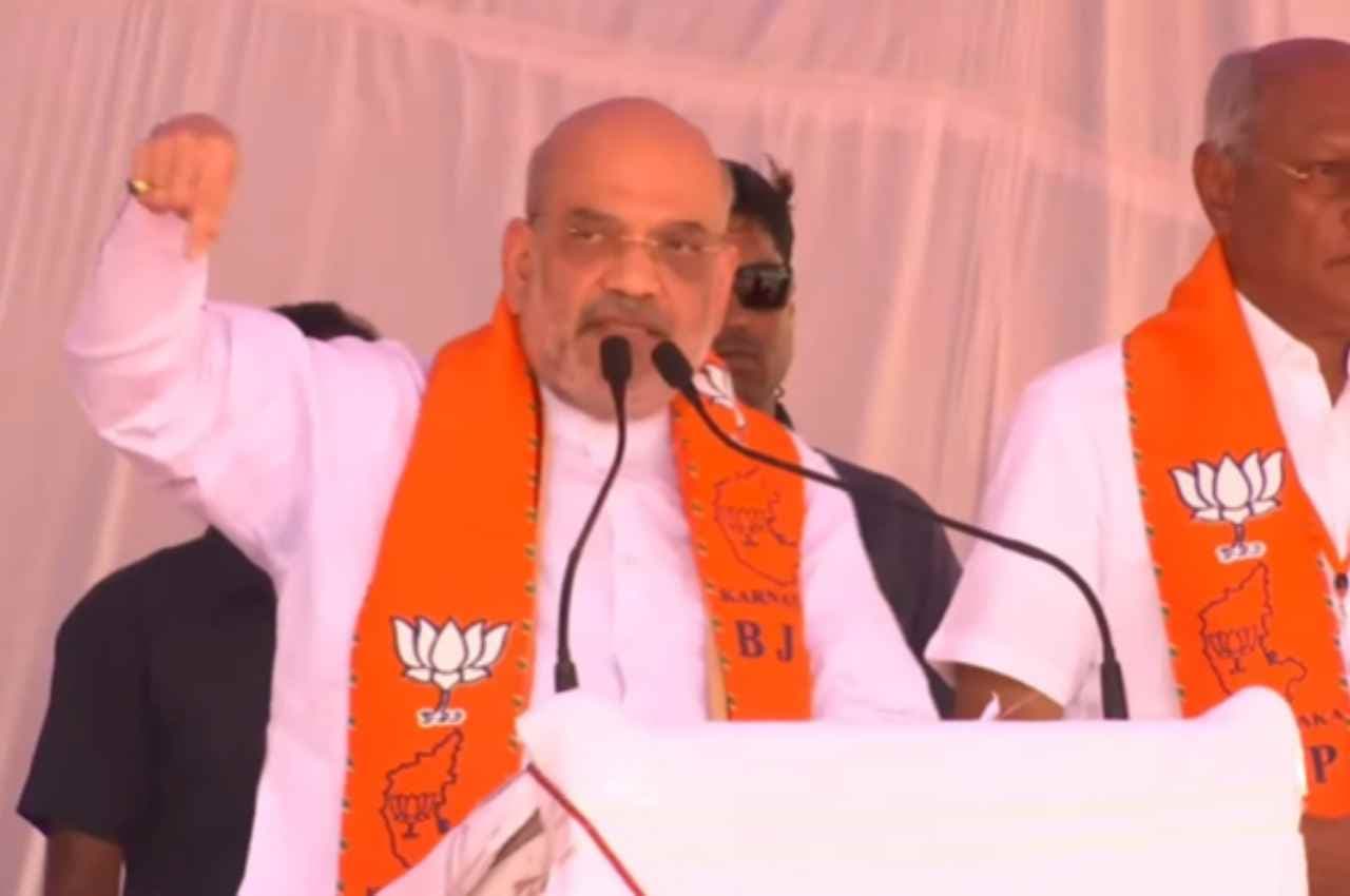 Karnataka Election: 'बजरंगी बली मंदिर में ही थे, कांग्रेस उन्हें चुनावी मैदान में ले आई' विपक्ष पर हमलावर हुए अमित शाह